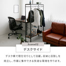 ヴィンテージ風ハンガーラック