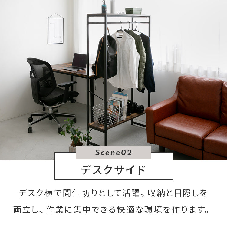 ヴィンテージ風ハンガーラック