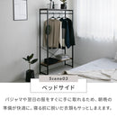 ヴィンテージ風ハンガーラック