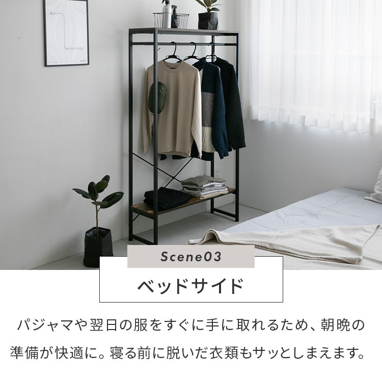ヴィンテージ風ハンガーラック
