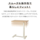 昇降サイドテーブル