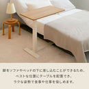 昇降サイドテーブル