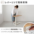 昇降サイドテーブル