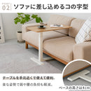 昇降サイドテーブル