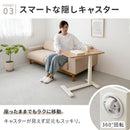 昇降サイドテーブル