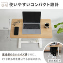 昇降サイドテーブル