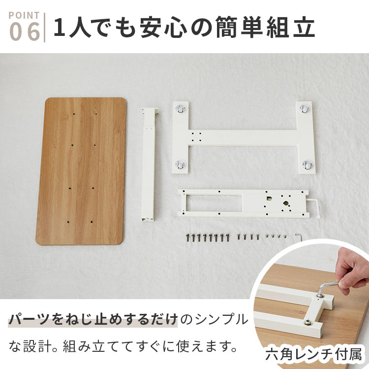昇降サイドテーブル