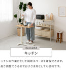 昇降サイドテーブル