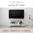 テレビボード100 marlot マルロー