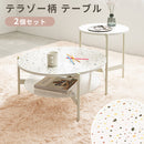 コンビテーブル marlot マルロー