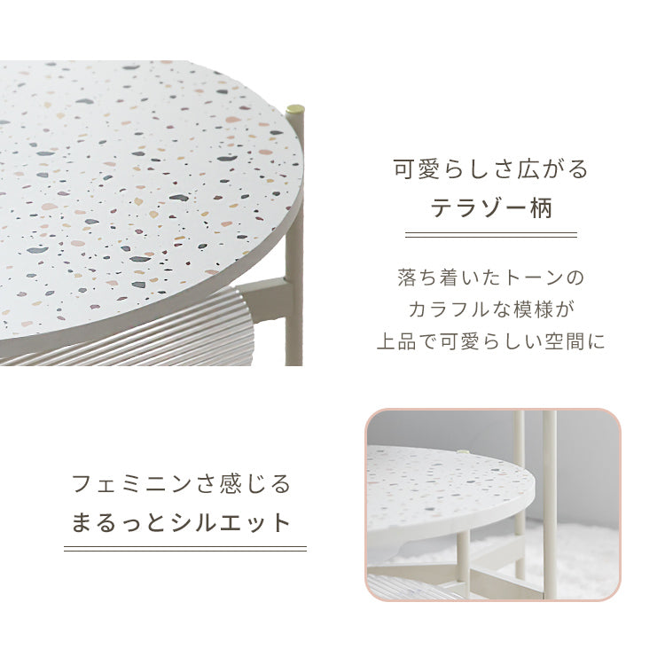 コンビテーブル marlot マルロー