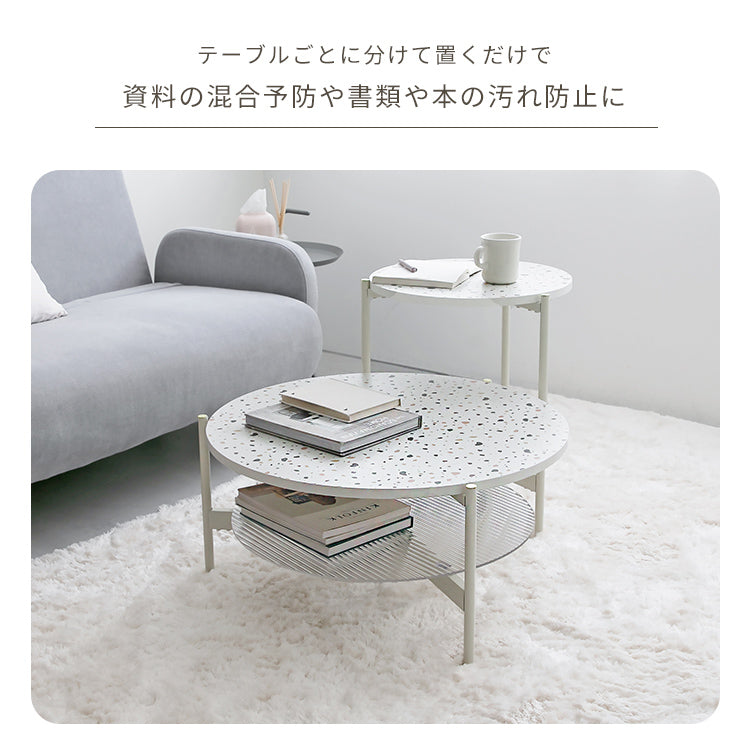 コンビテーブル marlot マルロー