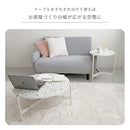 コンビテーブル marlot マルロー