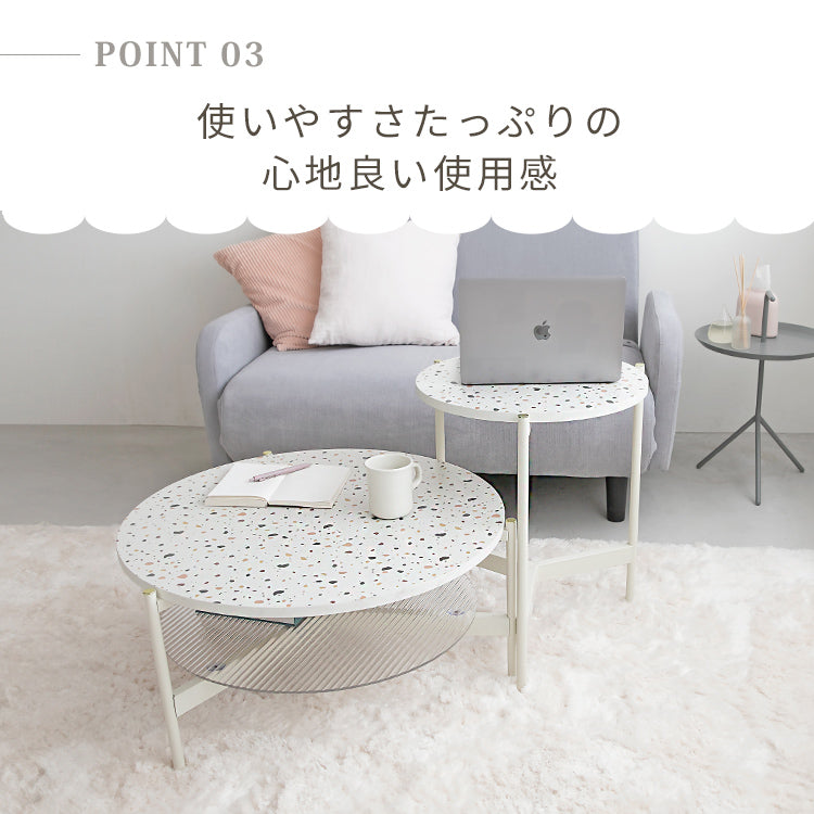 コンビテーブル marlot マルロー