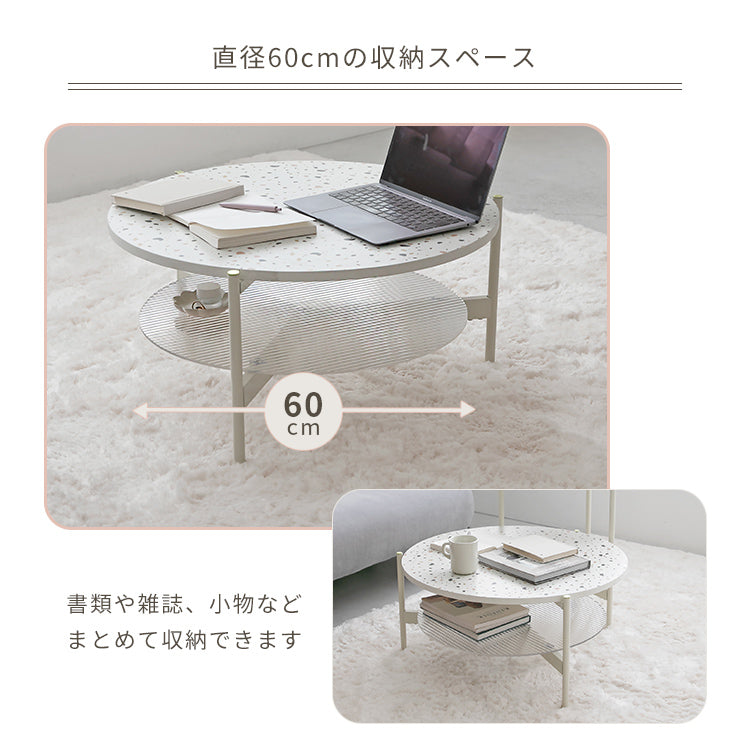 コンビテーブル marlot マルロー