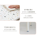 コンビテーブル marlot マルロー