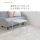 サイドテーブル marlot マルロー