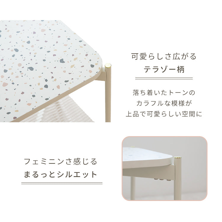 サイドテーブル marlot マルロー