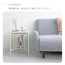 サイドテーブル marlot マルロー