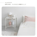 サイドテーブル marlot マルロー