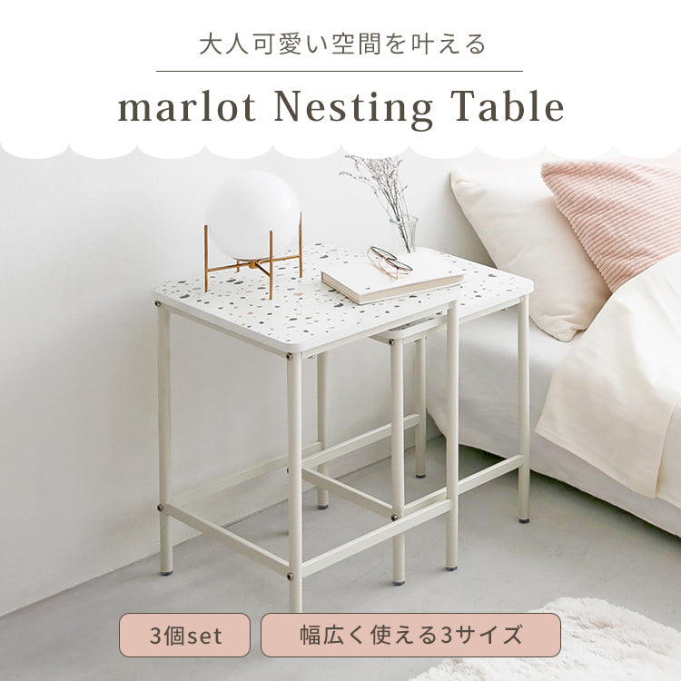 ネストテーブル marlot マルロー
