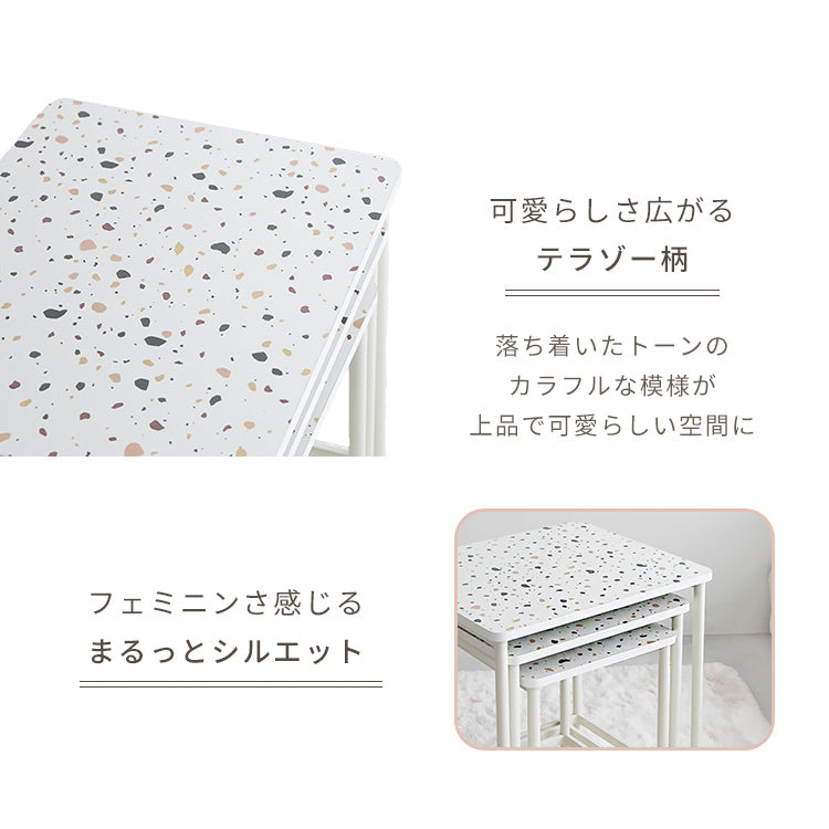 ネストテーブル marlot マルロー