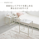 ネストテーブル marlot マルロー