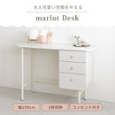 デスク100 マルロー marlot
