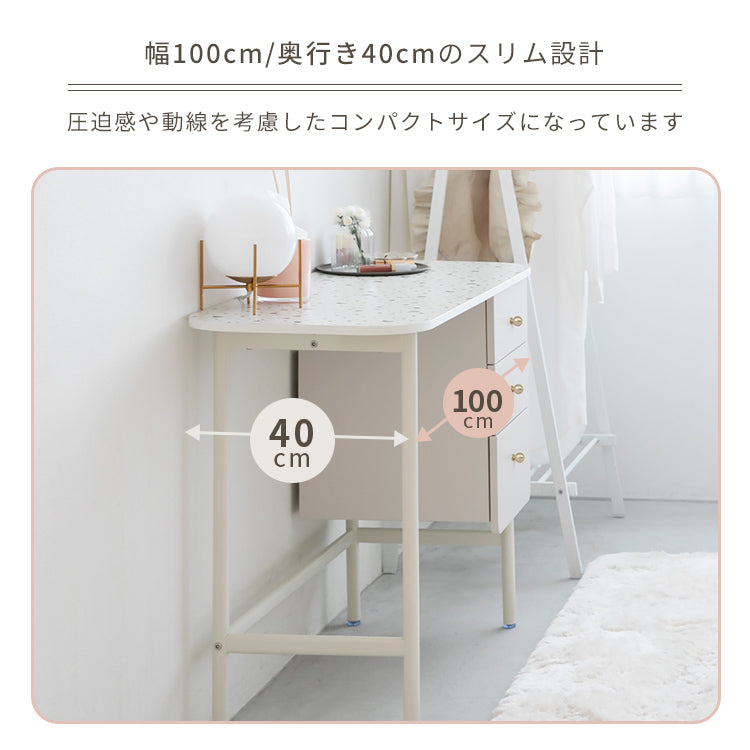 デスク100 マルロー marlot