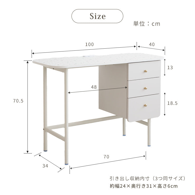 デスク100 マルロー marlot