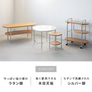 ラタン風ワゴン