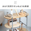 ラタン風ワゴン