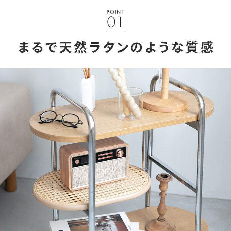 ラタン風ワゴン