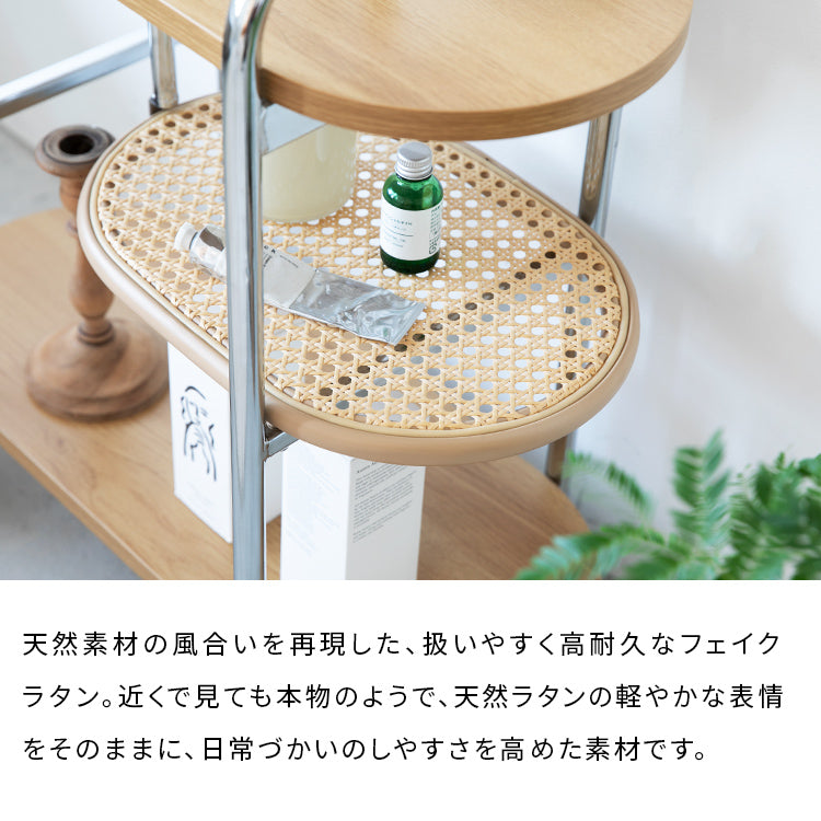 ラタン風ワゴン