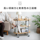 ラタン風ワゴン