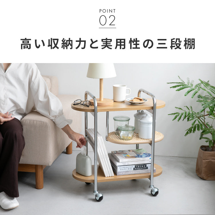 ラタン風ワゴン