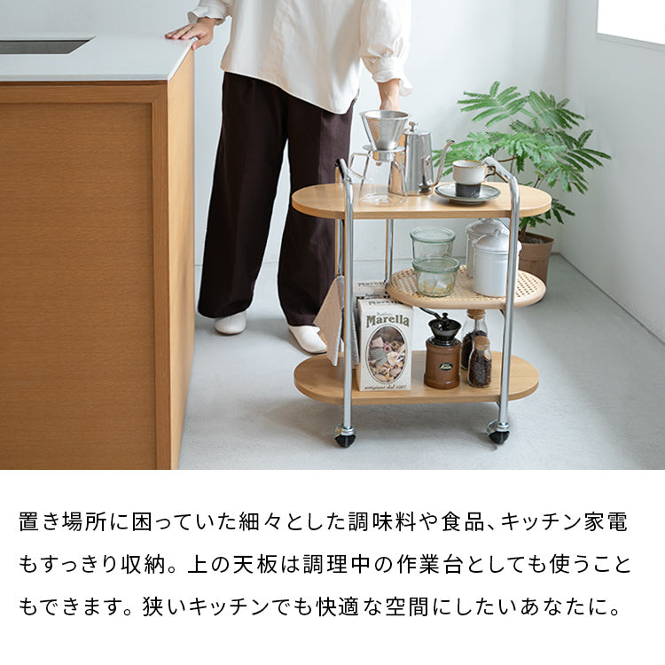 ラタン風ワゴン