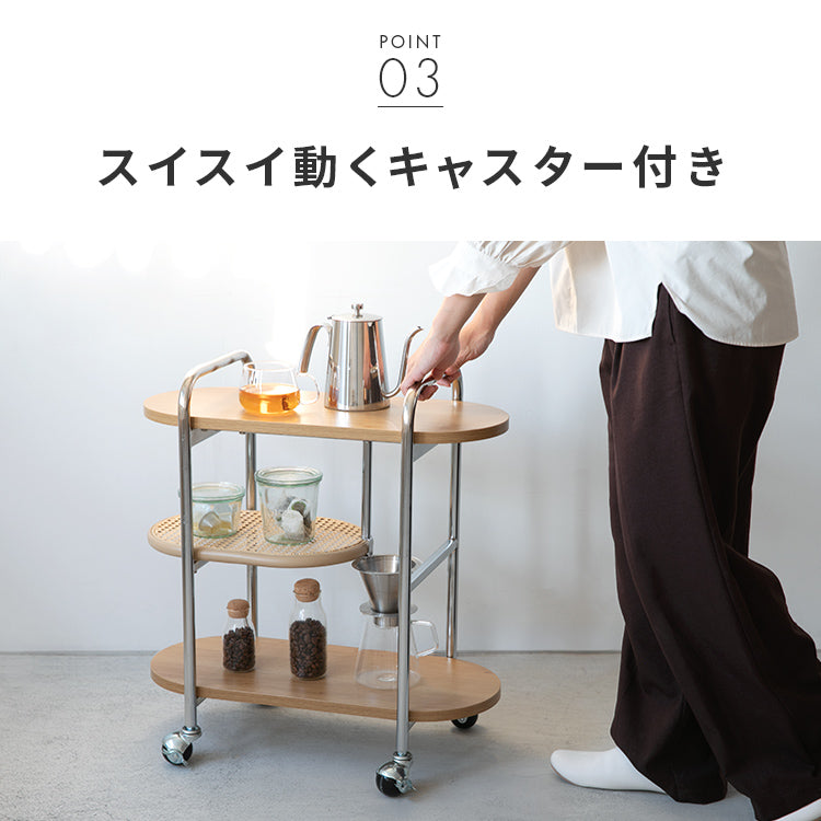 ラタン風ワゴン