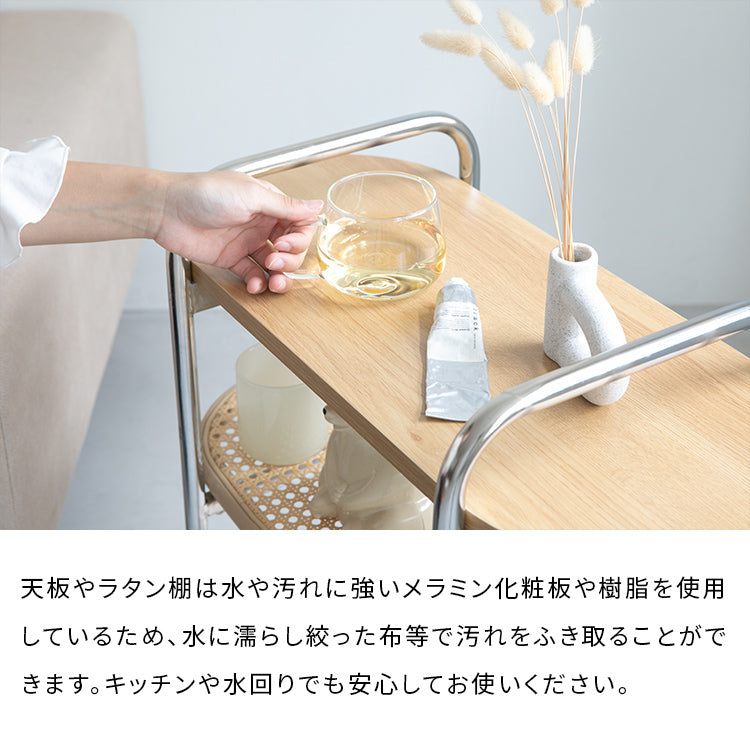 ラタン風ワゴン