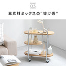 ラタン風ワゴン