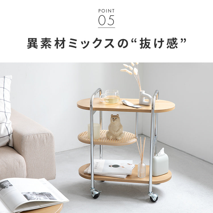 ラタン風ワゴン