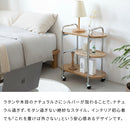 ラタン風ワゴン