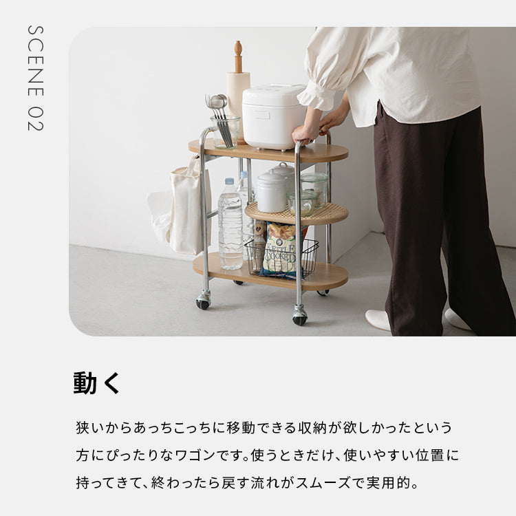 ラタン風ワゴン