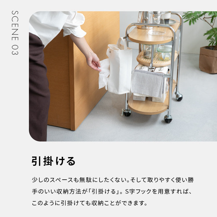 ラタン風ワゴン