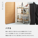 ラタン風ワゴン