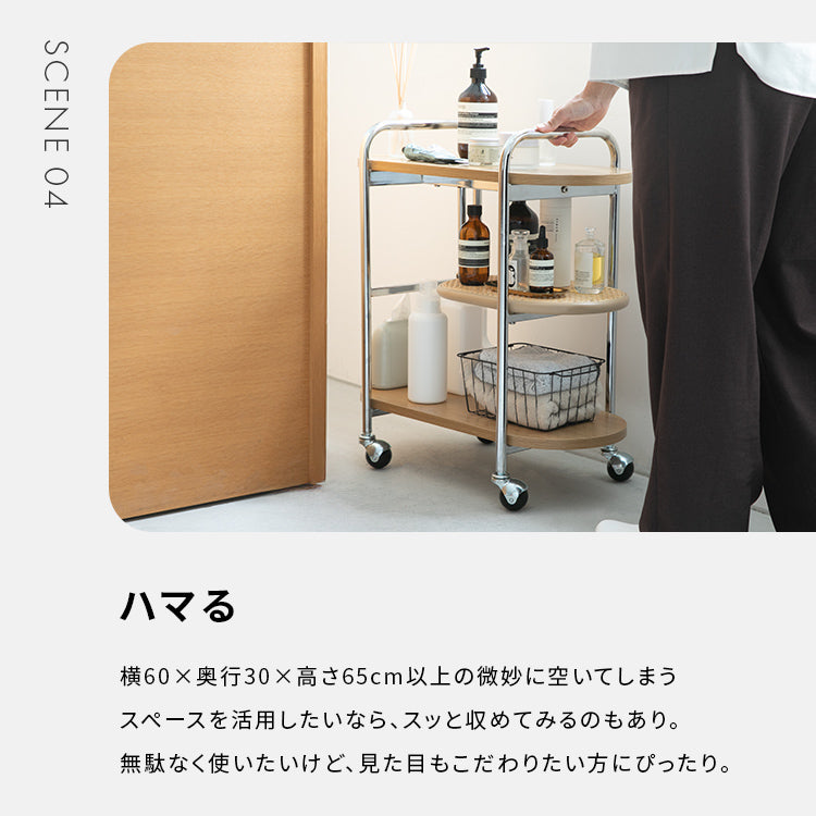 ラタン風ワゴン