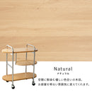 ラタン風ワゴン