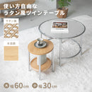 ラタン風ツインテーブル