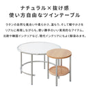 ラタン風ツインテーブル