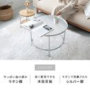 ラタン風ツインテーブル